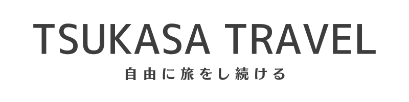 Tsukasa Travel
